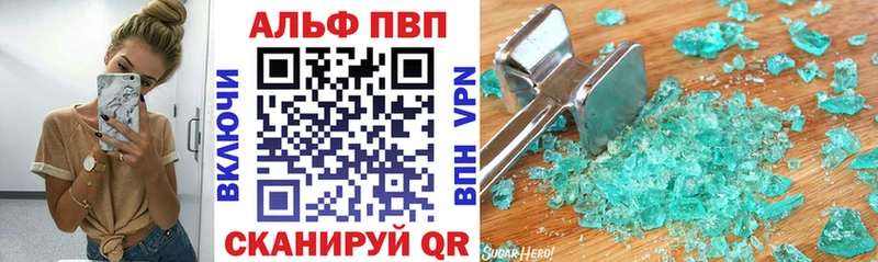 Альфа ПВП Соль Нурлат
