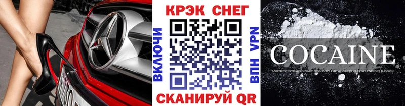 COCAIN Боливия Нурлат