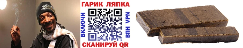 сколько стоит  Нурлат  ГАШИШ hashish 