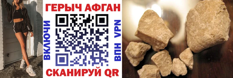как найти наркотики Нурлат Героин гречка