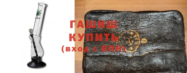 спайс Бородино