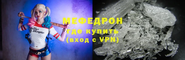spice Бронницы