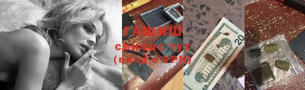 гидра Бугульма