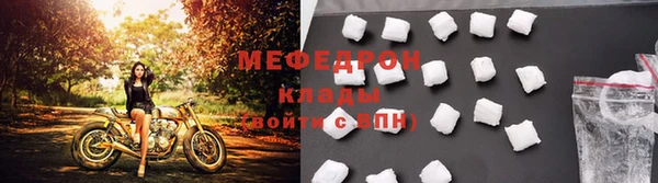 гидра Бугульма