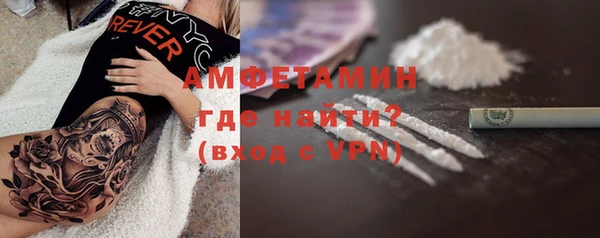 спайс Бородино