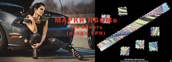 гидра Бугульма