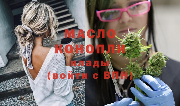 спайс Бородино