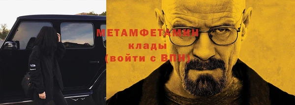 спайс Бородино
