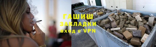 спайс Бородино