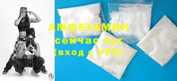 гидра Бугульма