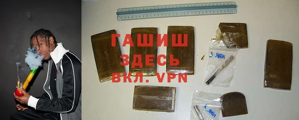 гидра Бугульма