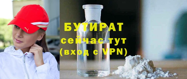 spice Бронницы