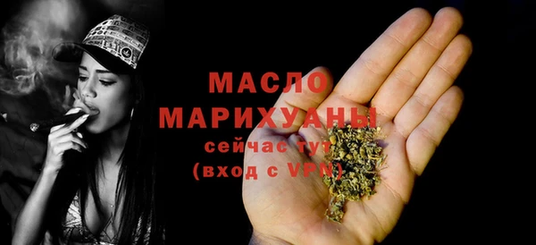 гидра Бугульма