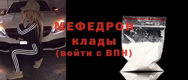 спайс Бородино