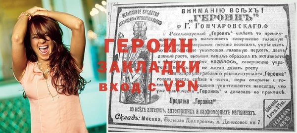 гидра Бугульма