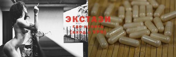 спайс Бородино