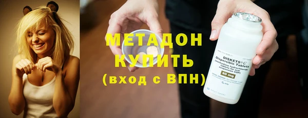 гидра Бугульма