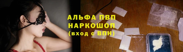 spice Бронницы