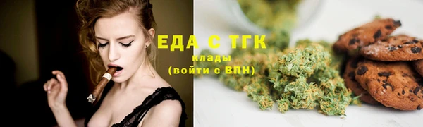 гидра Бугульма