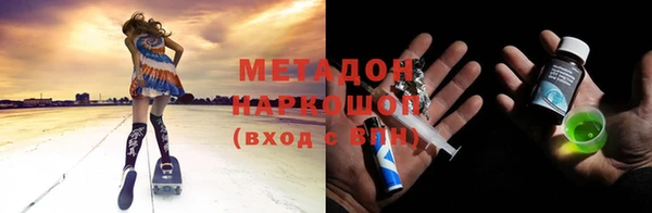 гидра Бугульма