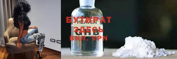 гидра Бугульма