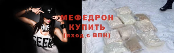 spice Бронницы