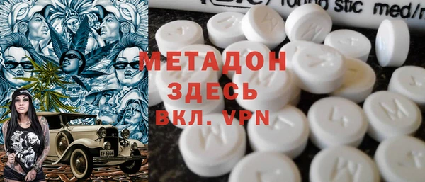 спайс Бородино