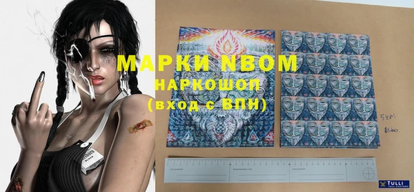 spice Бронницы