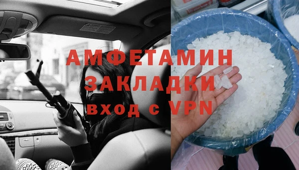 spice Бронницы