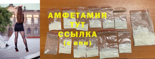 spice Бронницы
