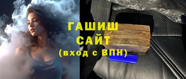 spice Бронницы