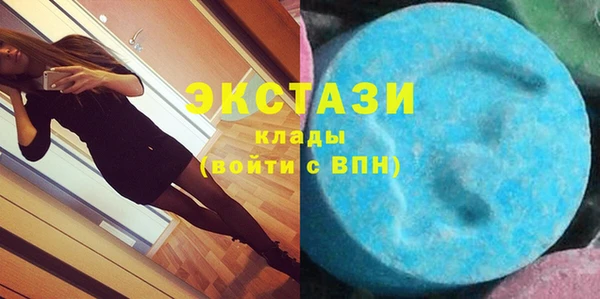 гидра Бугульма