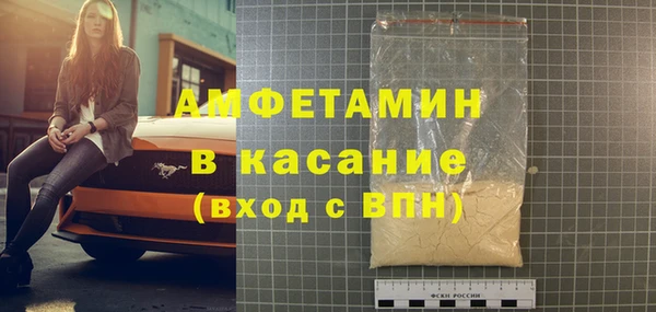 spice Бронницы