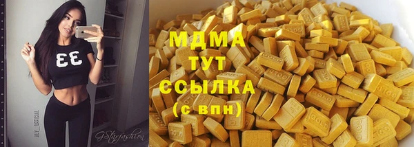 спайс Бородино