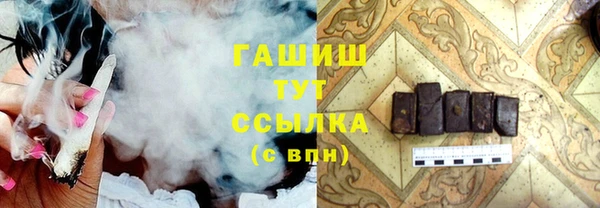 спайс Бородино