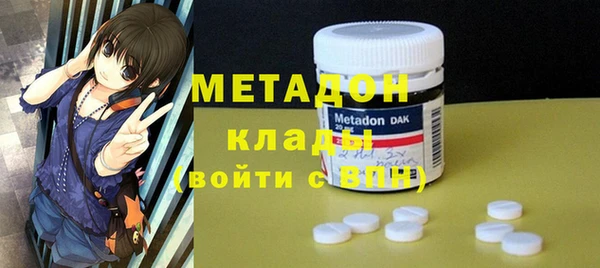 гидра Бугульма