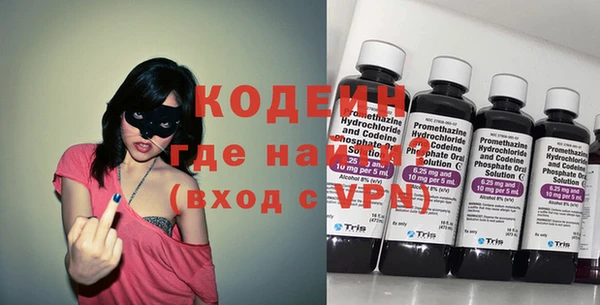 spice Бронницы