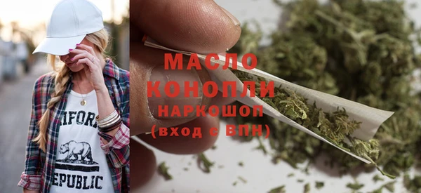 спайс Бородино