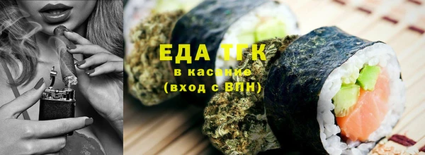 spice Бронницы