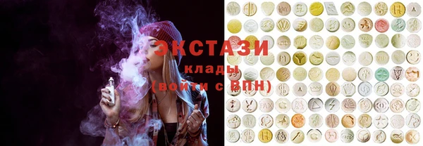 гидра Бугульма