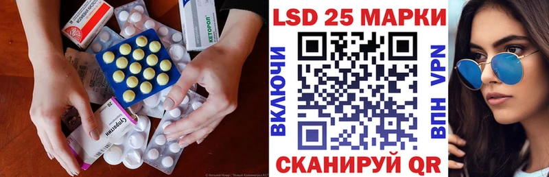 LSD-25 экстази кислота  Нурлат 