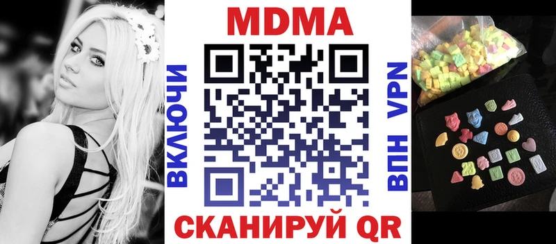МДМА VHQ  Нурлат 