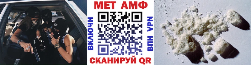 Метамфетамин пудра  Нурлат 