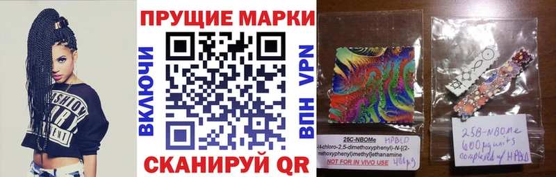 дарнет шоп Нурлат Наркотические марки 1,8мг