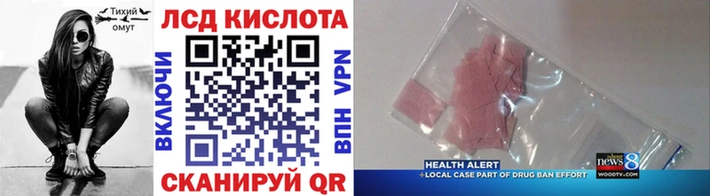 Марки NBOMe 1,5мг Нурлат