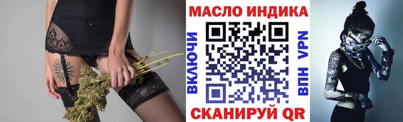 ТГК вейп  Нурлат 