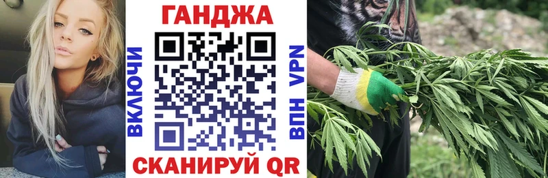 Марихуана план  закладки  kraken как зайти  Нурлат 